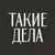 Обложка канала @Такие дела