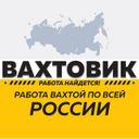 Аватарка канала @vahtovikru
