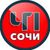 Обложка канала @chp_sochi