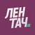 Обложка канала @Лентач