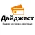 Обложка канала @Дайджест