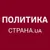 Обложка канала @Политика Страны