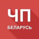 Аватарка канала @cpbelarus