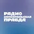 Обложка канала @Радио «Комсомольская правда»