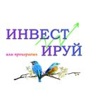 Аватарка канала @invest_or_lost