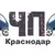 Обложка канала @ЧП Краснодар™