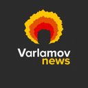 Аватарка канала @varlamov_news