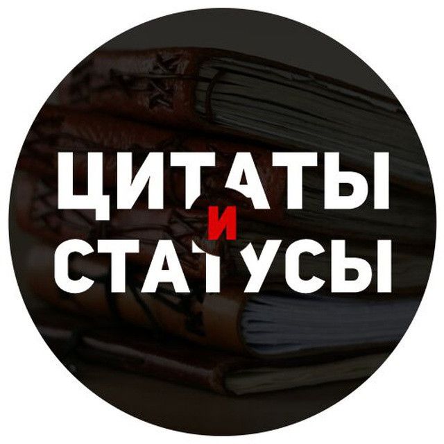 Прикольные и смешные статусы для Вконтакте | ВКонтакте