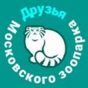 Аватарка канала @moscow_zoo_friends