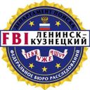 Аватарка канала @fbi_lnk