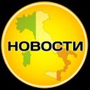 Аватарка канала @novosti_evropa