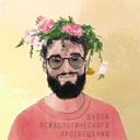 Аватарка канала @TheMentalHealthSchool