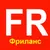 Обложка канала @Фриланс, удаленная работа, вакансии