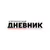 Обложка канала @Петербургский дневник