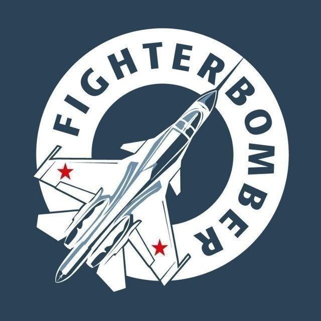 Fighterbomber (@bomber_fighter) • Посты и статистика канала Telegram