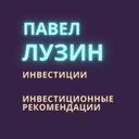 Аватарка канала @pavelluzin_fc