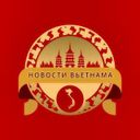 Аватарка канала @vietnamnews_ru
