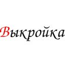 Аватарка канала @vikroyka_service