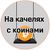 Обложка канала @coingoing