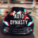Аватарка канала @autodynasty