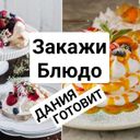 Аватарка канала @daniya_gotovit