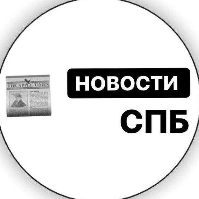Новости Санкт-Петербурга (@novostisanktpeterburg) • Посты и статистика ...