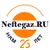 Обложка канала @Neftegaz.RU