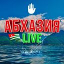 Аватарка канала @abkhazialive