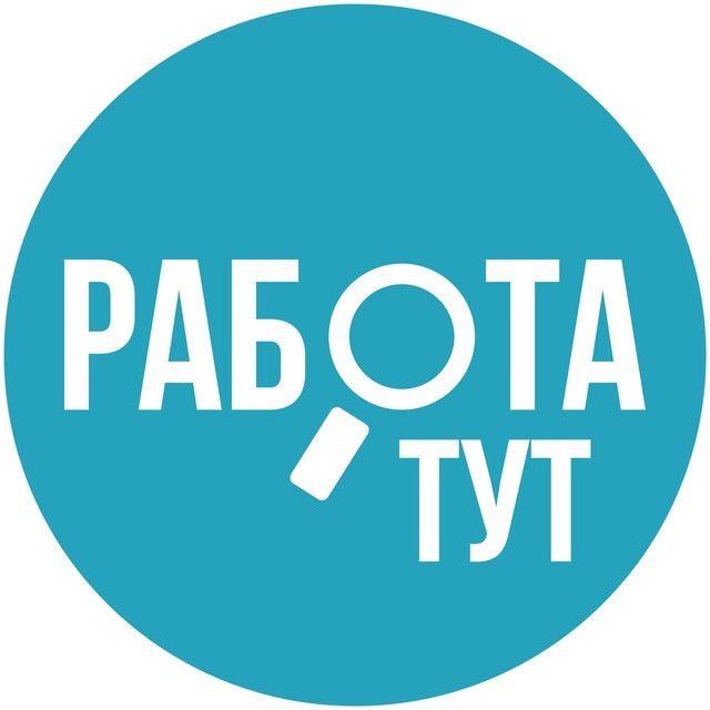 Вакансии в Рязани (@ryazan_rabota) • Посты и статистика канала Telegram