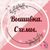 Обложка канала @needleworrrk