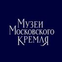 Аватарка канала @kremlinmuseums