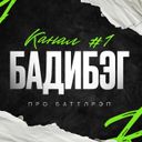Аватарка канала @buddybag