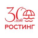 Аватарка канала @rosting