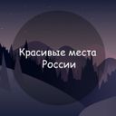 Аватарка канала @viewrussia