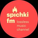 Аватарка канала @SpichkiFM