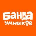 Аватарка канала @banda_u