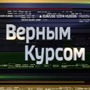 Аватарка канала @vestifinance_ru