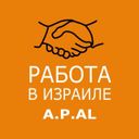 Аватарка канала @work_israel_apal