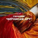 Аватарка канала @artvernisage