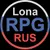 Обложка канала @LonaRPG RUS