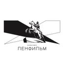 Аватарка канала @lenfilmnews