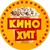Обложка канала @Кино-Хит | Фильмы и Сериалы