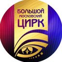 Аватарка канала @greatcircus_ru