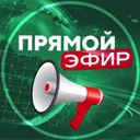 Аватарка канала @novosti_efir