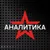 Обложка канала @ZVEZDA ANALYTICS