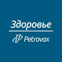 Аватарка канала @petrovax_pharm