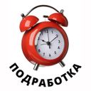 Аватарка канала @sochi_podrabotka