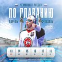 Аватарка канала @swimskills