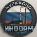 Аватарка канала @kurahovoinform