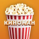 Аватарка канала @kinomanfreefilms